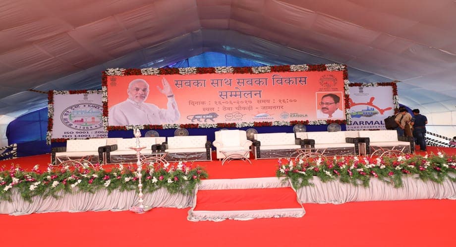 Kandla Port Trust — event setup by Anjan Enterprise