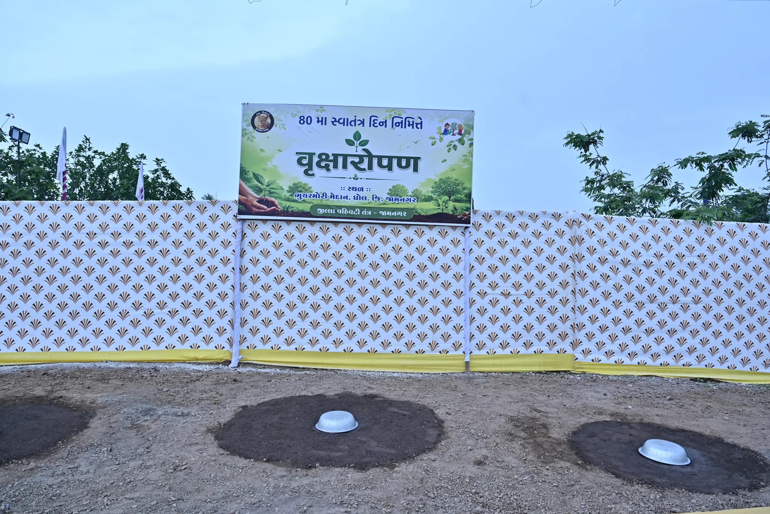 15Aug_2026_Dhrol