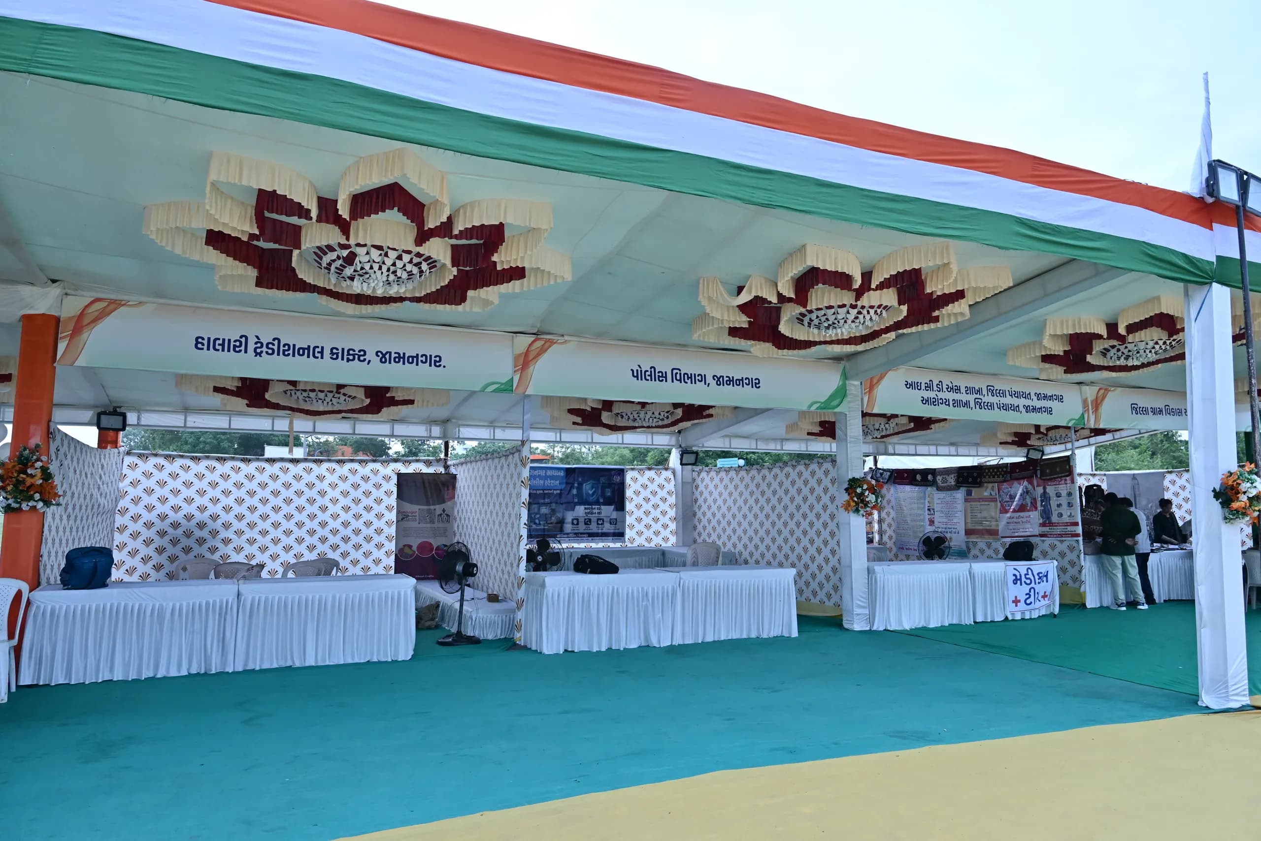 15Aug_2026_Dhrol